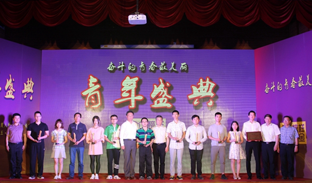 港澳六宝大典