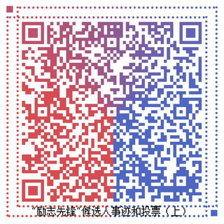 港澳六宝大典