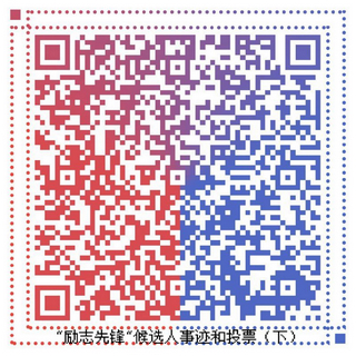 港澳六宝大典