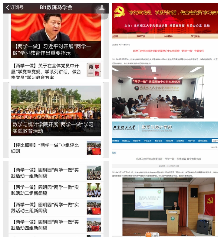 港澳六宝大典