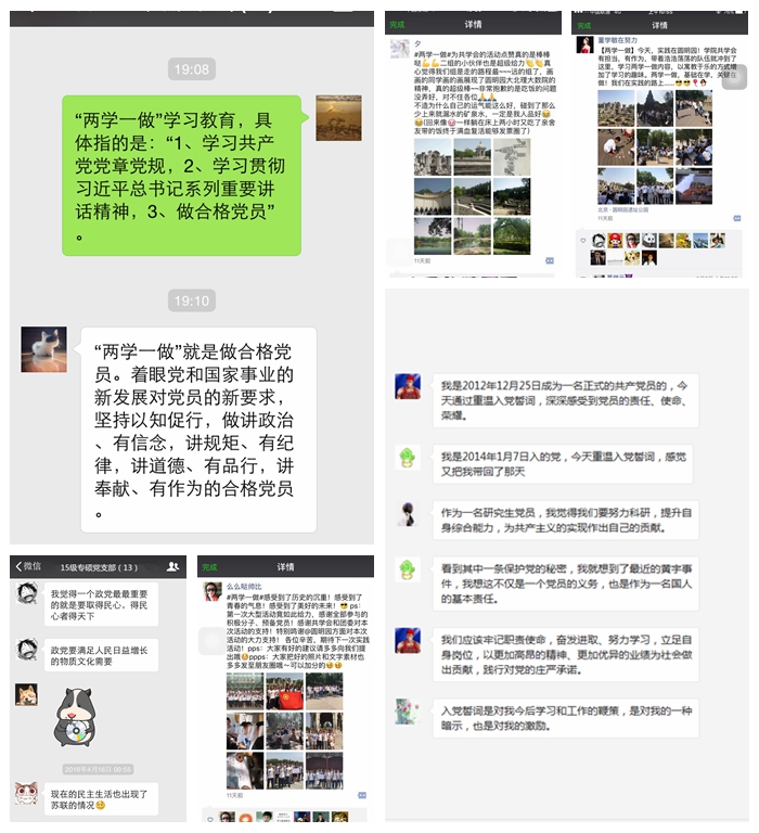 港澳六宝大典