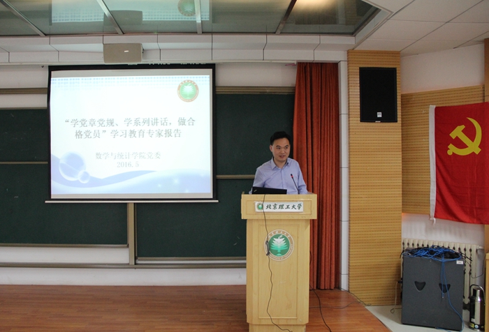港澳六宝大典