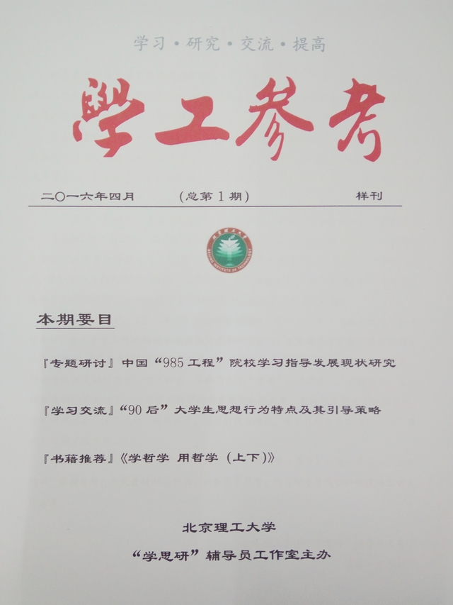 港澳六宝大典