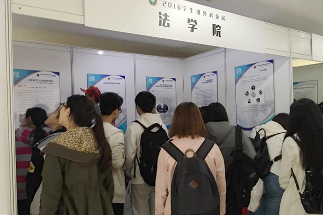 港澳六宝大典