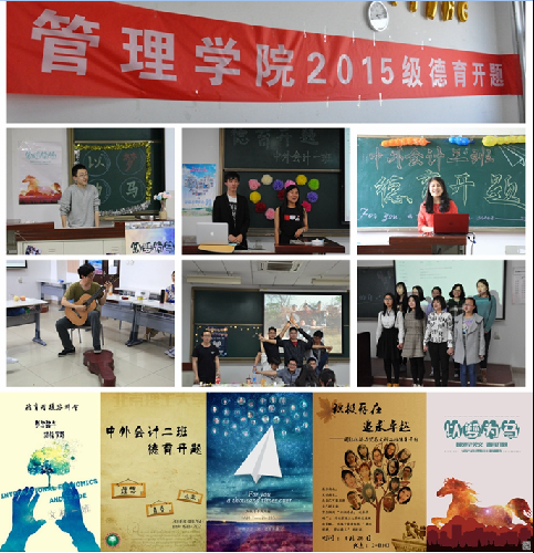 港澳六宝大典