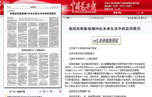 港澳六宝大典