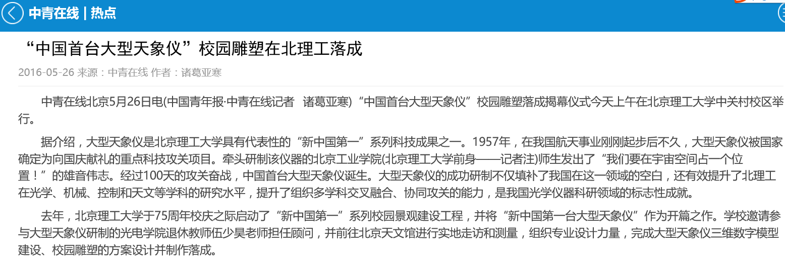 港澳六宝大典