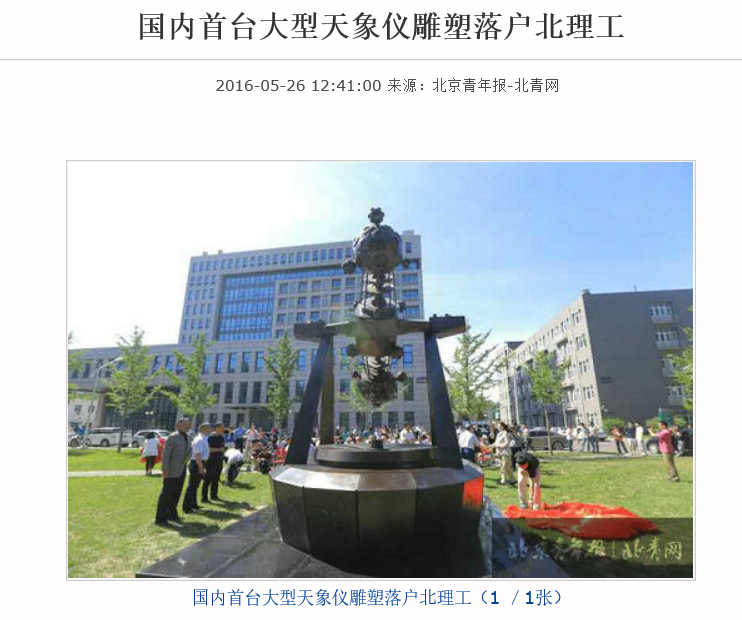 港澳六宝大典