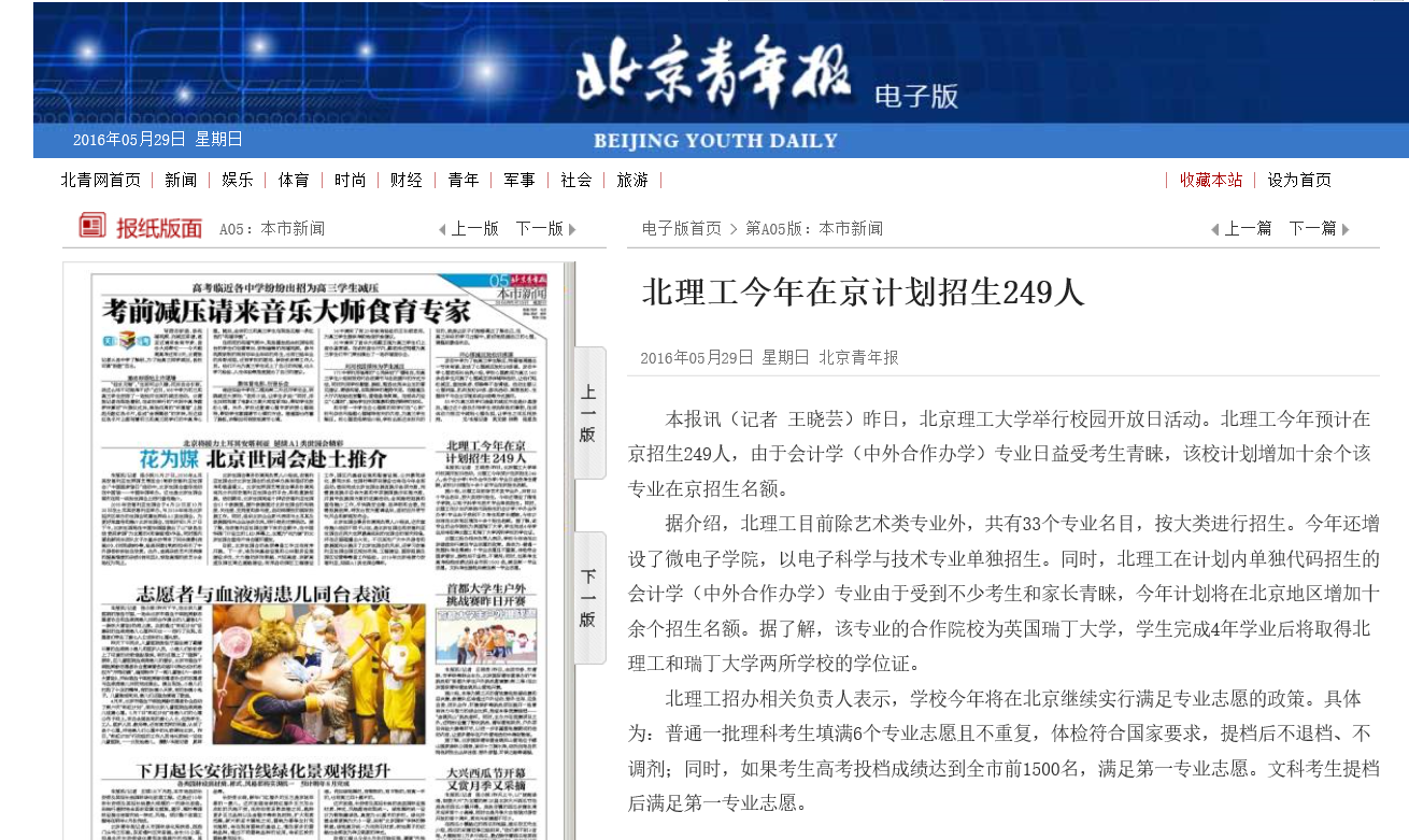 港澳六宝大典