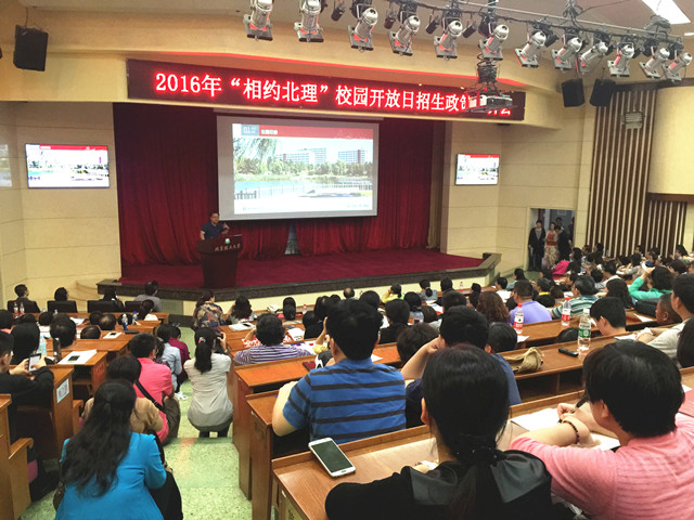 港澳六宝大典