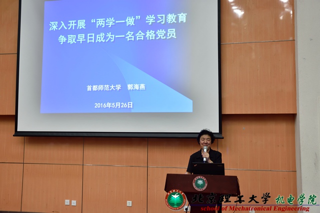 港澳六宝大典