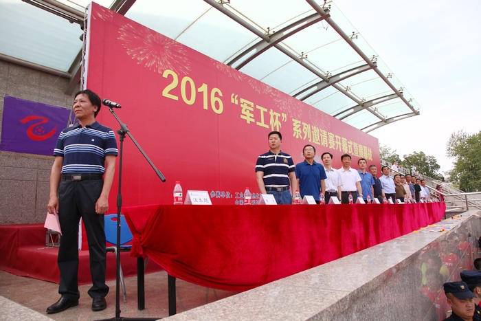 港澳六宝大典