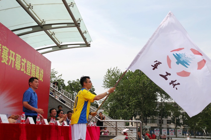 港澳六宝大典