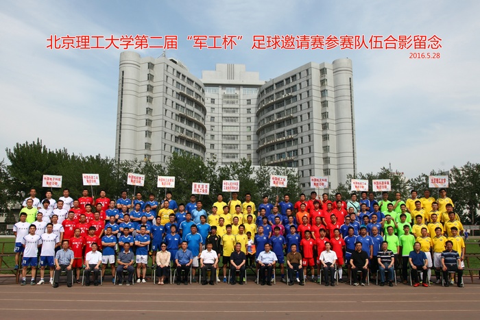 港澳六宝大典
