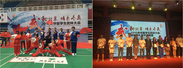 港澳六宝大典
