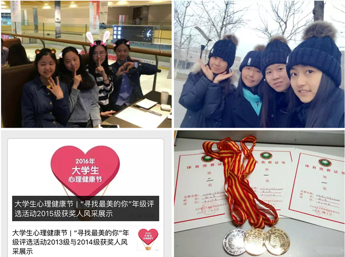 港澳六宝大典