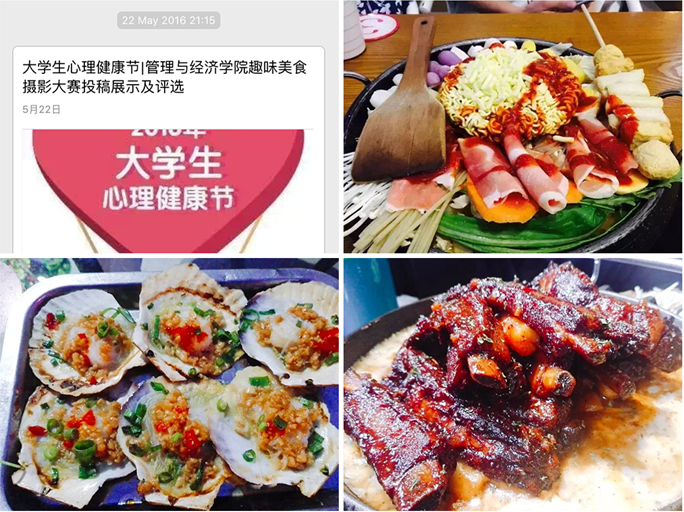 港澳六宝大典