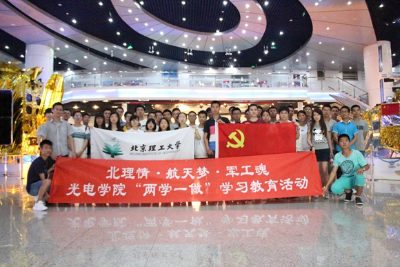 港澳六宝大典