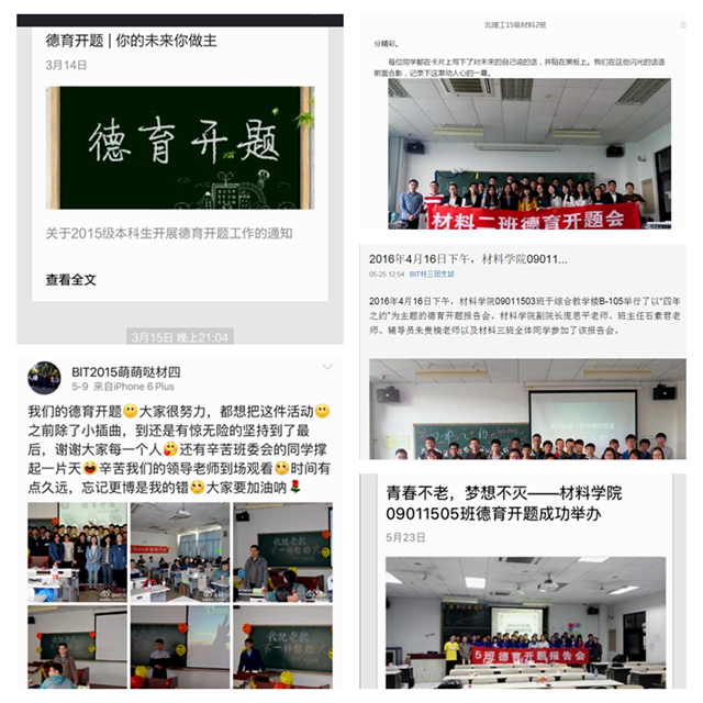 港澳六宝大典