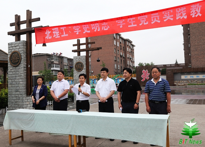 港澳六宝大典