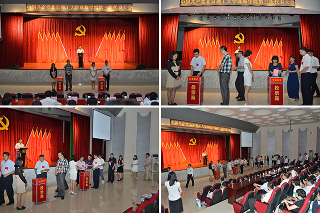 港澳六宝大典
