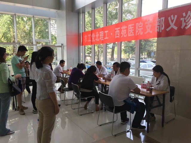 港澳六宝大典