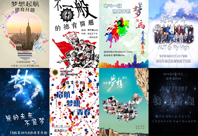 港澳六宝大典