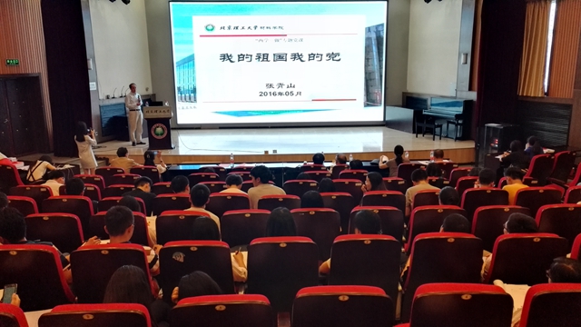 港澳六宝大典
