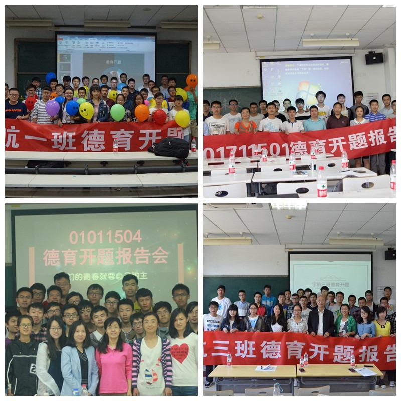 港澳六宝大典