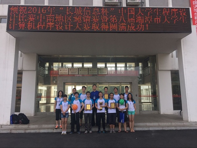 港澳六宝大典