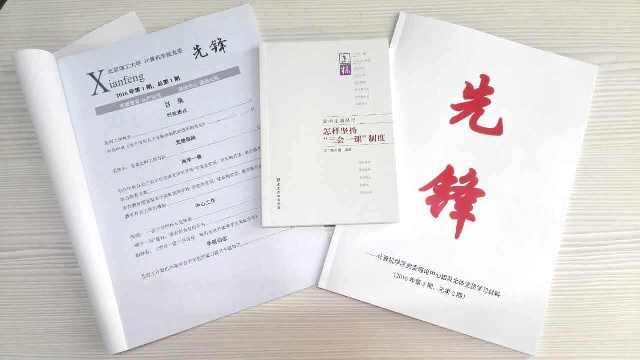 港澳六宝大典