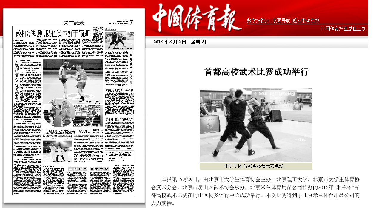 港澳六宝大典
