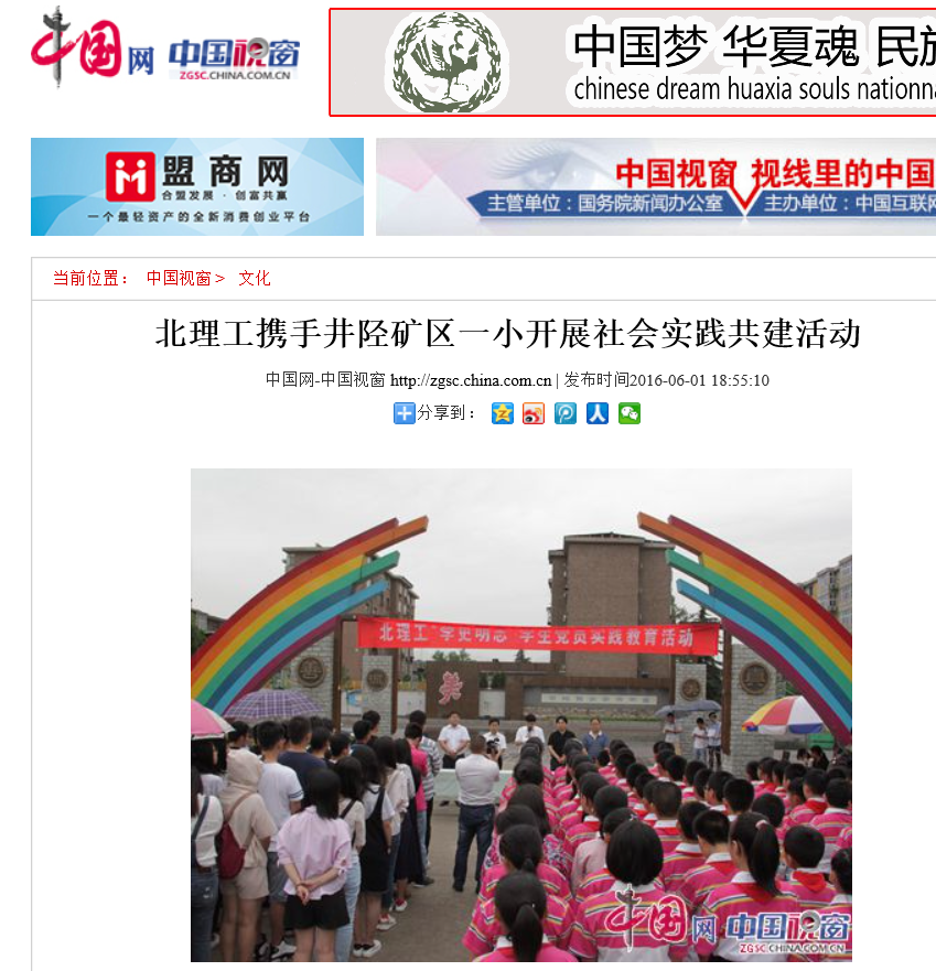 港澳六宝大典