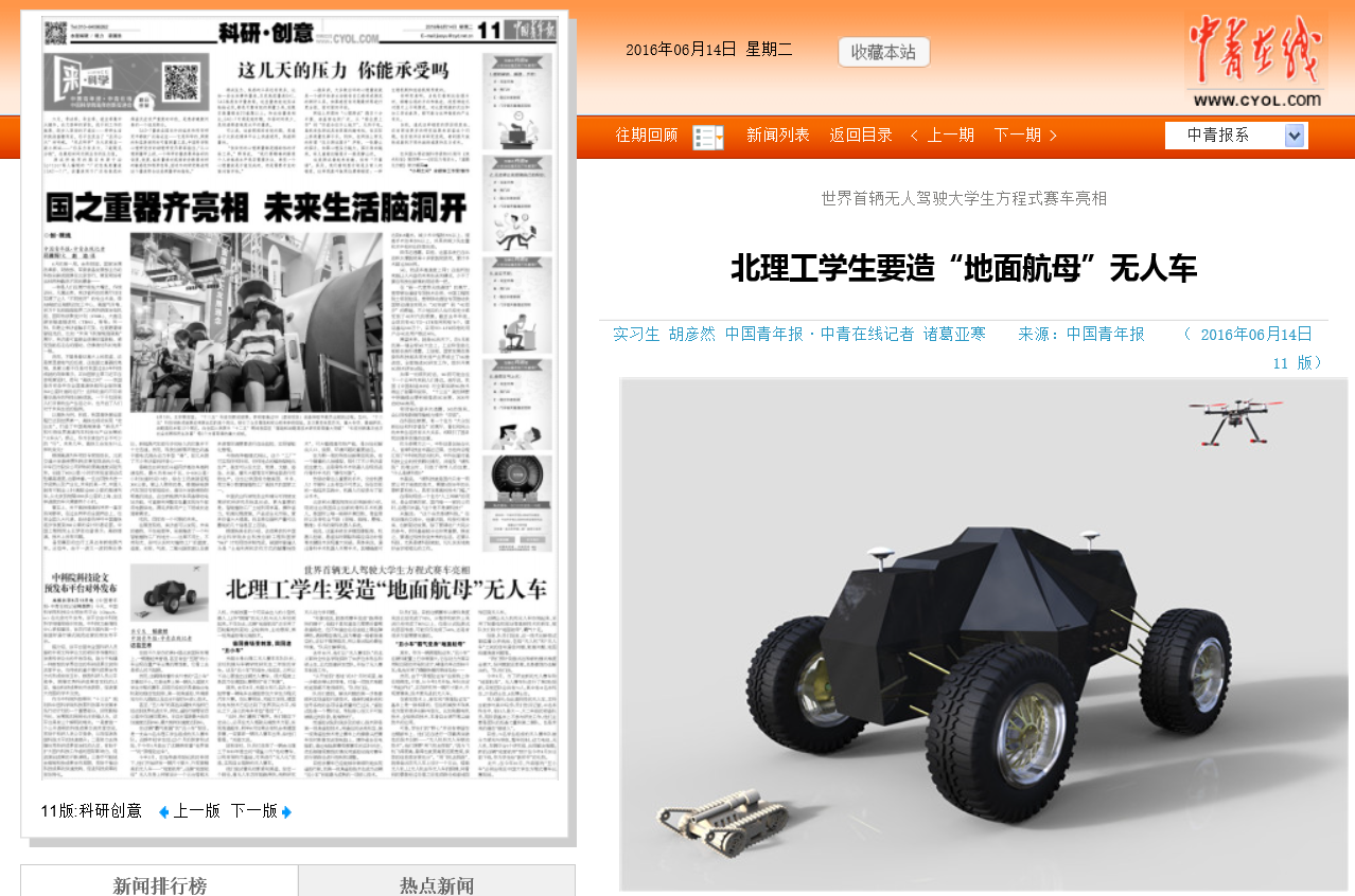 港澳六宝大典