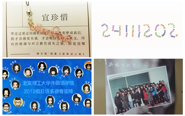 港澳六宝大典