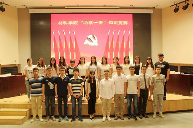 港澳六宝大典