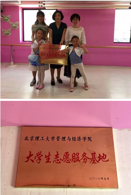 港澳六宝大典