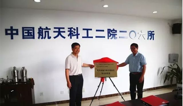 港澳六宝大典