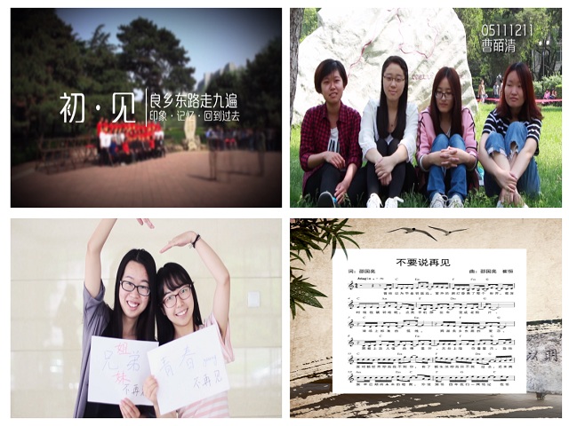 港澳六宝大典