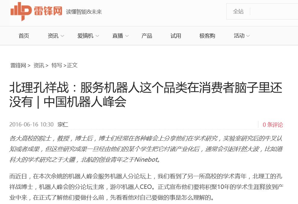 港澳六宝大典