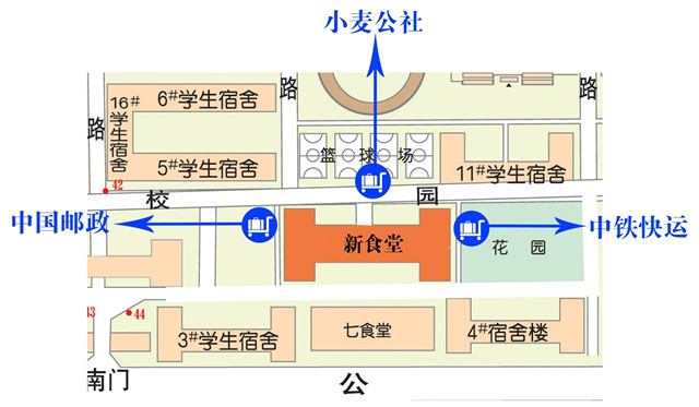 港澳六宝大典