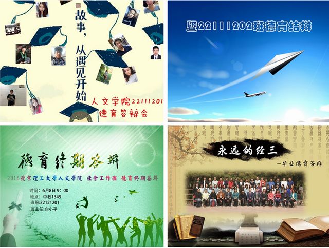 港澳六宝大典
