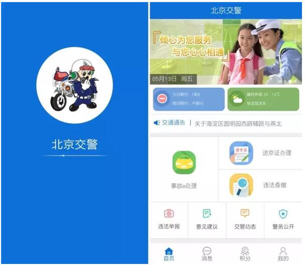 港澳六宝大典
