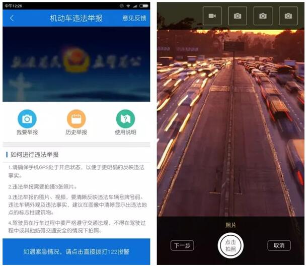 港澳六宝大典