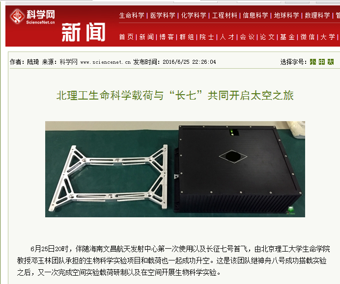 港澳六宝大典