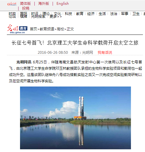 港澳六宝大典