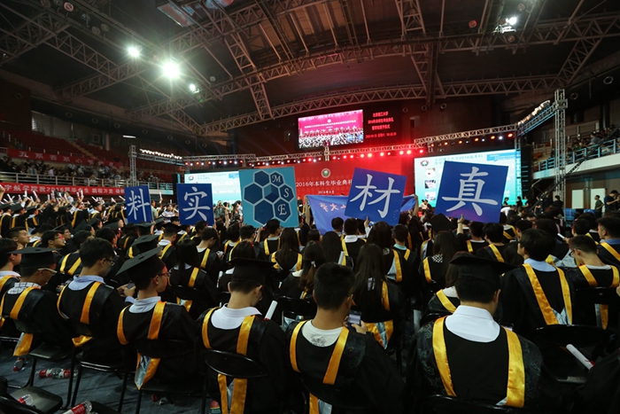港澳六宝大典