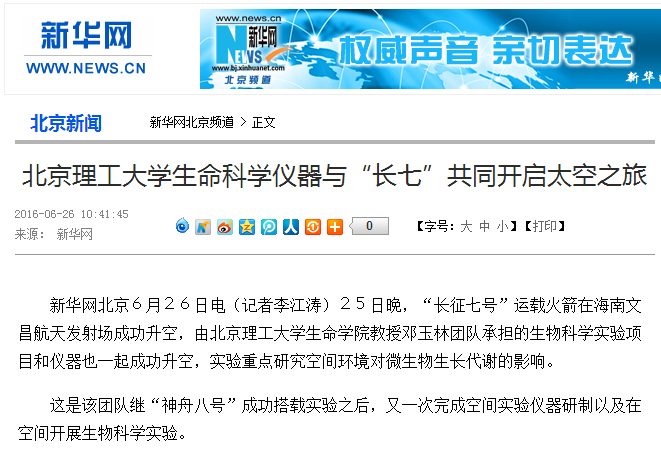 港澳六宝大典