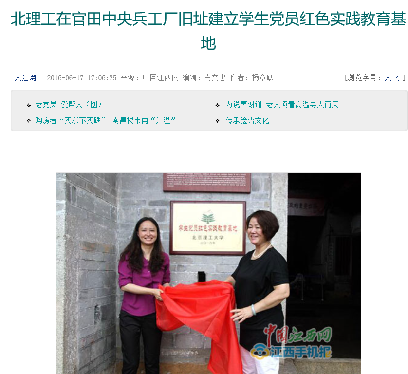 港澳六宝大典