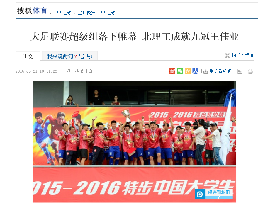 港澳六宝大典